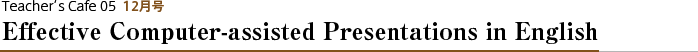 Effective Computer-assisted Presentations in English